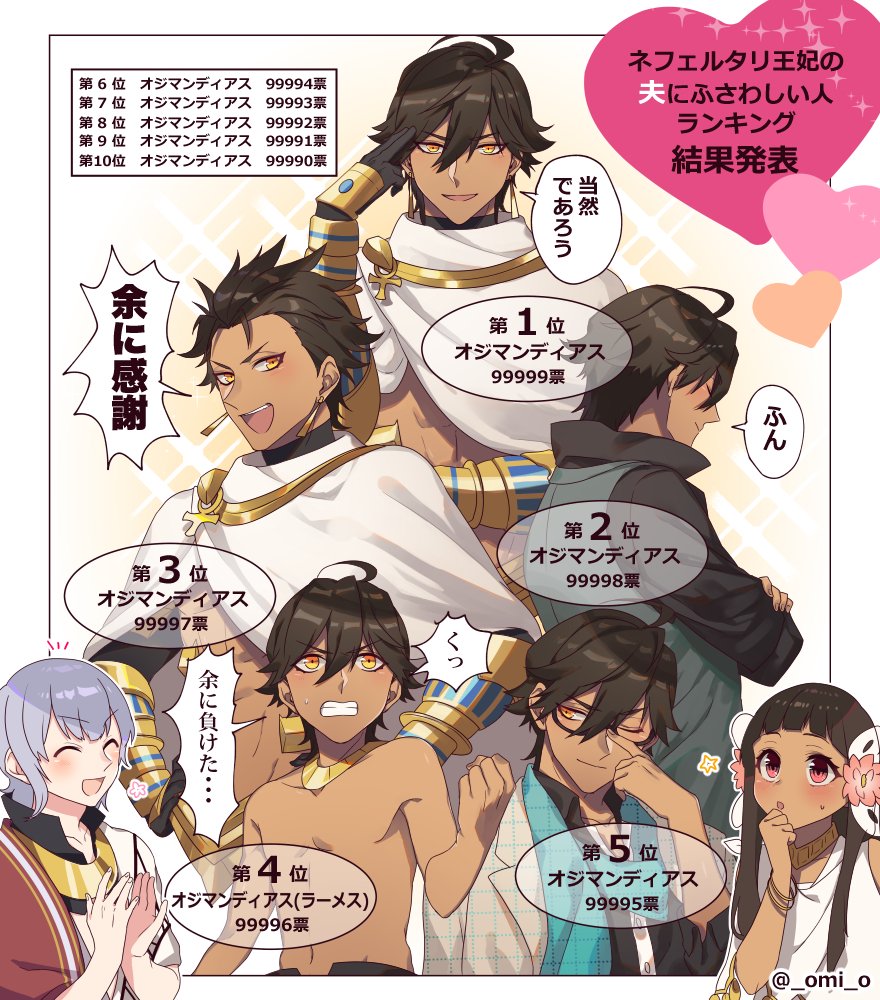 2boys ahoge alternate_costume alternate_hairstyle bangs black_shirt blunt_bangs blush bobobo-bo_bo-bobo bracelet brown_hair cape commentary_request dark_skin dark_skinned_male earrings fate/grand_order fate/prototype fate/prototype:_fragments_of_blue_and_silver fate_(series) flower gauntlets grey_hair hair_flower hair_ornament jewelry looking_at_another looking_at_viewer moses_(fate/prototype_fragments) multiple_boys navel nefertari_(fate/prototype_fragments) omi_(tyx77pb_r2) open_mouth ozymandias_(fate) parody pink_eyes pink_flower shirt silver_hair sweatdrop teeth white_cape yellow_eyes younger