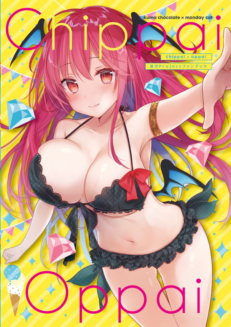 arm_up armlet armpits bare_arms bare_shoulders bikini black_bikini blush bow breasts collarbone commentary_request cover cowboy_shot demon_wings diagonal-striped_background diagonal_stripes diamond food foreshortening frilled_bikini frills gradient_hair hair_between_eyes halterneck head_wings ice_cream koakuma lace lace-trimmed_bikini lace_trim large_breasts lavender_hair long_hair looking_at_viewer multicolored_hair natsuki_(ukiwakudasai) navel pennant polka_dot polka_dot_bikini red_bow red_eyes red_hair skindentation smile solo sparkle standing stomach string_of_flags striped striped_background swimsuit thighs touhou unmoving_pattern wings yellow_background