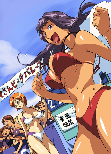 &gt;_&lt; 6+girls age_difference arm_behind_back bangs bikini black_hair blonde_hair blue_eyes blunt_bangs blush bouncing_breasts breasts brown_hair cirima cleavage clenched_hands closed_eyes cloud competition_school_swimsuit day drink drinking_straw dutch_angle floating_hair from_below from_side glasses hand_on_hip happy holding jewelry large_breasts lipstick long_hair looking_afar looking_at_viewer makeup male_swimwear mature multiple_boys multiple_girls navel necklace ojamajo_doremi one-piece_swimsuit open_mouth orange_hair outdoors purple_eyes purple_hair purple_swimsuit red_bikini seki-sensei shiny shiny_skin short_hair sign sky smile spiked_hair standing sweat swept_bangs swim_trunks swimsuit swimwear teacher towel underboob whistle white_bikini wide_hips yuki-sensei