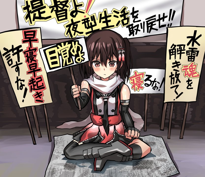 black_gloves black_neckwear black_skirt brown_eyes brown_hair double-breasted elbow_gloves fingerless_gloves full_body gloves hanasaku_iroha indian_style kantai_collection looking_at_viewer neckerchief night_battle_idiot parody protest remodel_(kantai_collection) scarf school_uniform sendai_(kantai_collection) serafuku sign single_thighhigh sitting skirt solo thighhighs tooi_aoiro translated two_side_up white_scarf