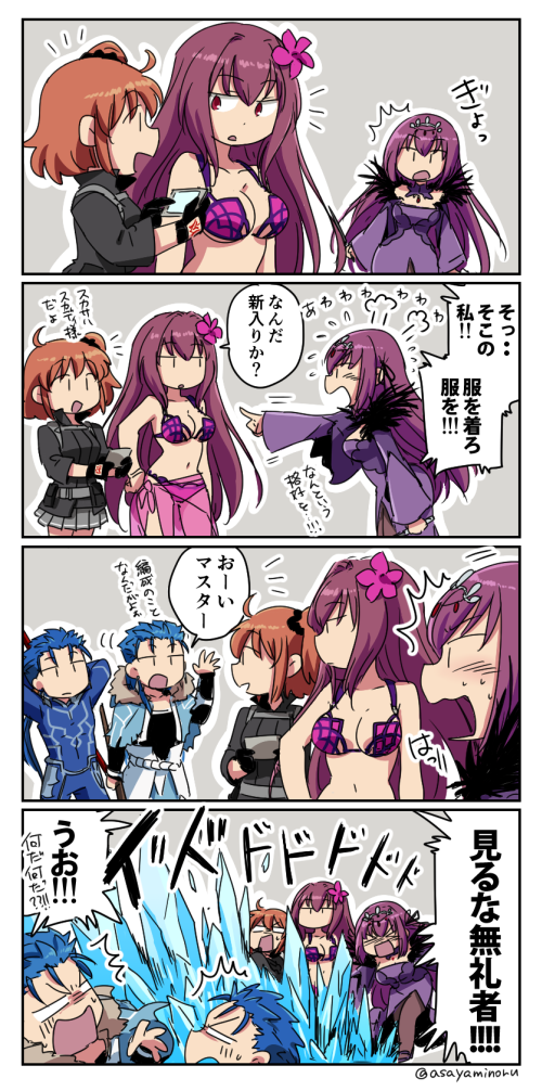 2boys 3girls 4koma :d arm_up arms_behind_head arms_up asaya_minoru bangs bare_shoulders bikini black_gloves black_jacket black_scrunchie black_shirt blue_bodysuit blue_capelet blue_hair blush bodysuit breasts brown_hair brown_legwear capelet cleavage comic command_spell commentary cu_chulainn_(fate/grand_order) dress eyebrows_visible_through_hair fate/grand_order fate/stay_night fate_(series) flower flying_sweatdrops fujimaru_ritsuka_(female) fur-trimmed_capelet fur_trim gloves grey_skirt hair_between_eyes hair_flower hair_ornament hair_scrunchie holding holding_wand ice jacket lance lancer long_hair long_sleeves medium_breasts multiple_boys multiple_girls navel one_side_up open_mouth outstretched_arm pantyhose parted_lips pleated_skirt pointing polar_chaldea_uniform polearm purple_bikini purple_dress purple_flower purple_hair red_eyes scathach_(fate)_(all) scathach_(swimsuit_assassin)_(fate) scathach_skadi_(fate/grand_order) scrunchie see-through shirt skirt smile swimsuit tiara translated twitter_username very_long_hair wand weapon wide_sleeves
