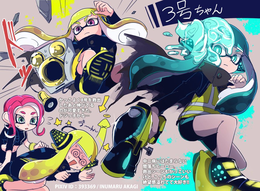 @_@ aqua_eyes aqua_hair artist_name asymmetrical_sleeves bangs black_jacket blunt_bangs bracelet character_name closed_mouth commentary_request corruption domino_mask flying_sweatdrops giving_up_the_ghost green_eyes green_hair halo headgear hero_shot_(splatoon) holding holding_weapon inkling inumaru_akagi jacket jewelry jumping light_frown long_hair looking_at_another looking_at_viewer lying makeup mascara mask midriff motion_blur motion_lines multiple_girls multiple_views octarian octoling on_side partially_translated pixiv_id purple_eyes red_hair shoes short_hair splatoon_(series) splatoon_2 splatoon_2:_octo_expansion spoilers squidbeak_splatoon standing star sweatdrop translation_request vest weapon yellow_footwear yellow_vest