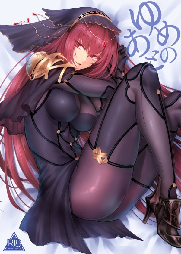 ass bodysuit breasts fate/grand_order fate_(series) fetal_position high_heels large_breasts long_hair lying on_bed on_side pauldrons purple_bodysuit purple_hair red_eyes scathach_(fate)_(all) scathach_(fate/grand_order) shoukaki_(earthean) veil