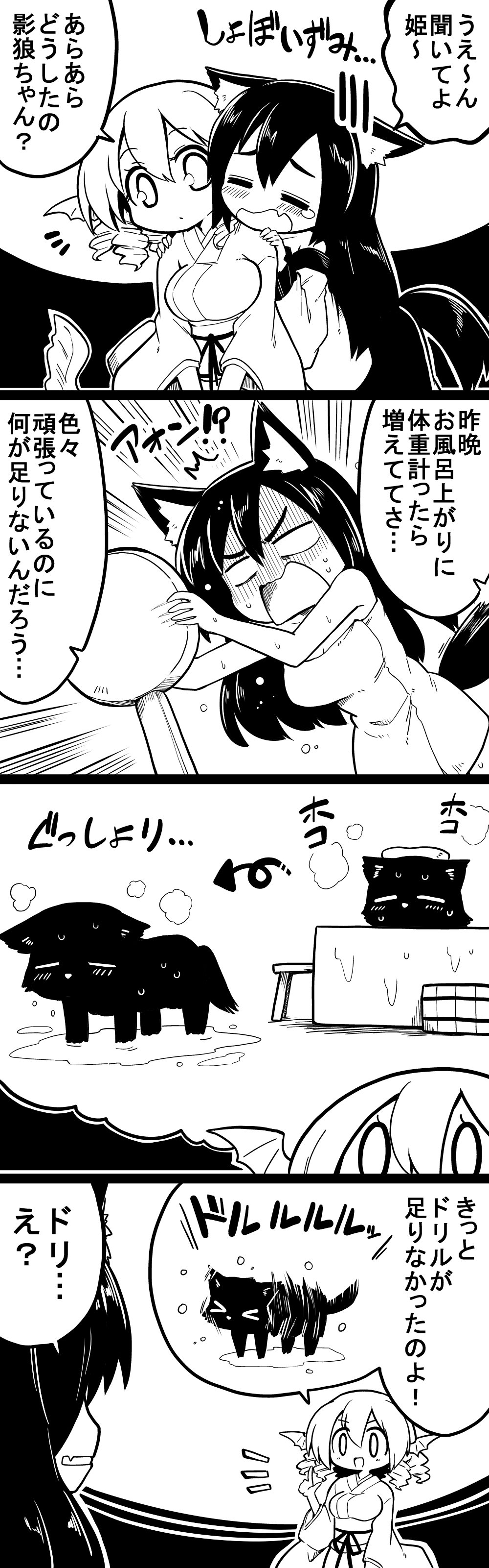 &gt;_&lt; /\/\/\ 2girls 4koma =_= absurdres animal_ears arrow bathtub blank_eyes blush bucket comic commentary drill_hair eyebrows_visible_through_hair fang futa_(nabezoko) greyscale hair_between_eyes head_fins highres imaizumi_kagerou imaizumi_kagerou_(wolf) japanese_clothes mermaid monochrome monster_girl multiple_girls naked_towel pointing pointing_up stool tail tearing_up touhou towel towel_on_head translated wakasagihime wavy_mouth weighing_scale wolf wolf_ears wolf_tail