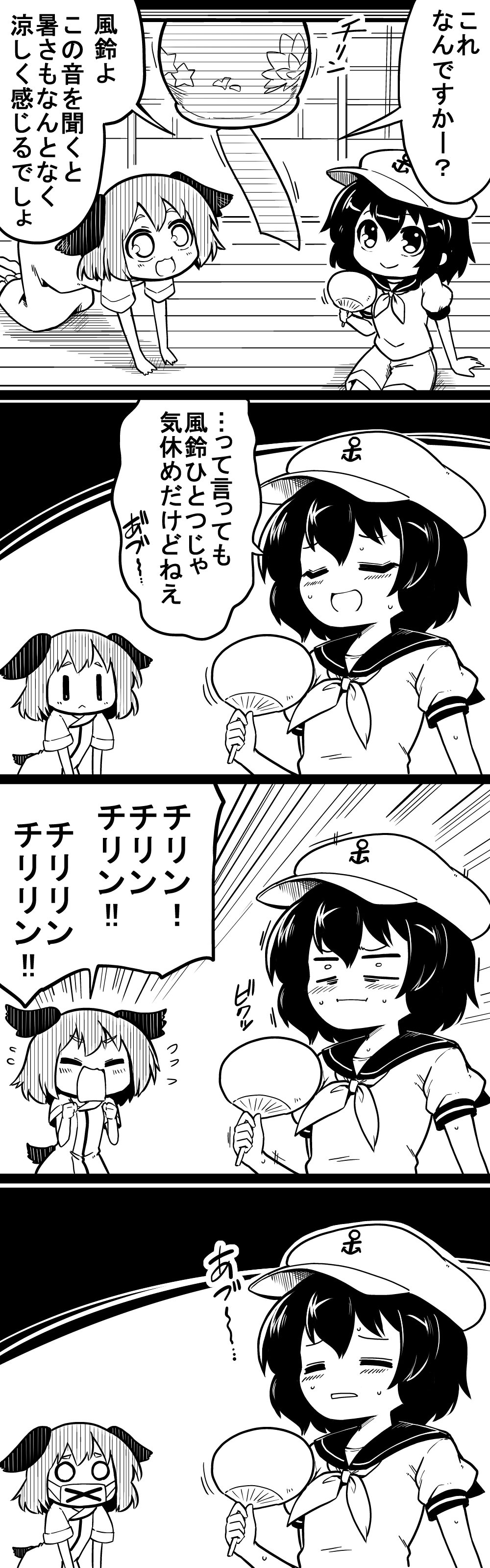 4koma :3 =_= absurdres all_fours anchor animal_ears clenched_hands closed_eyes comic commentary dog_ears dress emphasis_lines eyebrows_visible_through_hair fan flying_sweatdrops futa_(nabezoko) greyscale hair_between_eyes hat highres kasodani_kyouko monochrome multiple_girls murasa_minamitsu neckerchief o_o open_mouth paper_fan puffy_short_sleeves puffy_sleeves sailor_collar sailor_hat short_hair short_sleeves shorts shouji shouting sitting sliding_doors surgical_mask sweat touhou translated uchiwa wide-eyed wind_chime wooden_floor x |_|