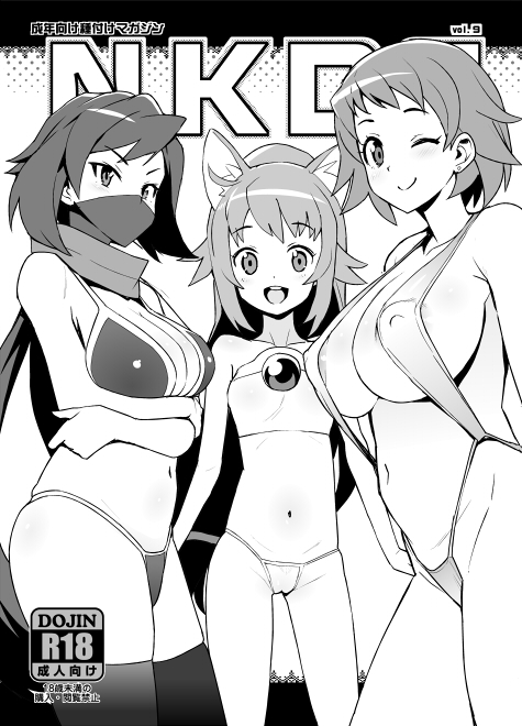 :d animal_ears areola_slip areolae ayame_(gundam_build_divers) bare_shoulders bikini breast_hold breasts cameltoe cat_ears cover cover_page covered_nipples cowboy_shot crossed_arms doujin_cover earrings eyebrows_visible_through_hair face_mask greyscale groin gundam gundam_build_divers jewelry large_breasts long_hair mask momo_(gundam_build_divers) monochrome multiple_girls nanase_nanami_(gundam_build_divers) navel ninja ninja_mask one_eye_closed open_mouth ponytail rating scarf shiny shiny_hair short_hair skindentation slingshot_swimsuit small_breasts smile string_bikini swimsuit tamagoroo_(funifuni_labo) thighhighs twintails very_long_hair