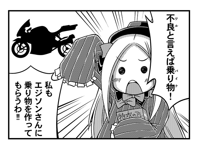 abigail_williams_(fate/grand_order) arm_up blush book bow comic dress emphasis_lines fate/grand_order fate_(series) greyscale ground_vehicle hair_bow hat long_hair long_sleeves minazuki_aqua monochrome motor_vehicle motorcycle open_mouth round_teeth sleeves_past_fingers sleeves_past_wrists solid_circle_eyes solo teeth translation_request upper_teeth