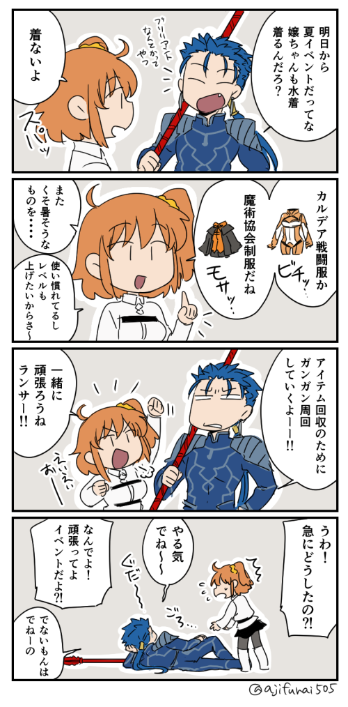 1girl 4koma :d arm_support arm_up asaya_minoru bangs black_skirt blue_bodysuit blue_hair bodysuit boots brown_hair chaldea_combat_uniform chaldea_uniform closed_eyes comic commentary_request earrings eyebrows_visible_through_hair fang fate/grand_order fate/stay_night fate_(series) fujimaru_ritsuka_(female) grey_legwear hair_between_eyes hair_ornament hair_scrunchie hair_strand holding holding_lance jacket jewelry knee_boots lance lancer long_hair long_sleeves low_ponytail lying on_side one_side_up open_mouth orange_scrunchie over_shoulder pantyhose polearm ponytail protected_link scrunchie skirt smile standing translation_request twitter_username uniform v-shaped_eyebrows weapon weapon_over_shoulder white_footwear white_jacket