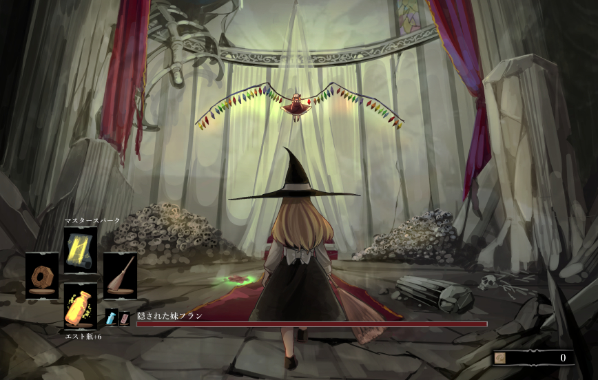 aioi_aoi apron back_bow black_dress blonde_hair bow broom commentary_request crystal curtains dress flandre_scarlet floating full_body hat hat_ribbon holding holding_broom indoors kirisame_marisa large_wings long_hair long_sleeves looking_at_another multiple_girls parody red_skirt red_vest ribbon shoes short_sleeves skeleton skirt skirt_set skull souls_(from_software) touhou user_interface vest walking white_bow wings witch_hat