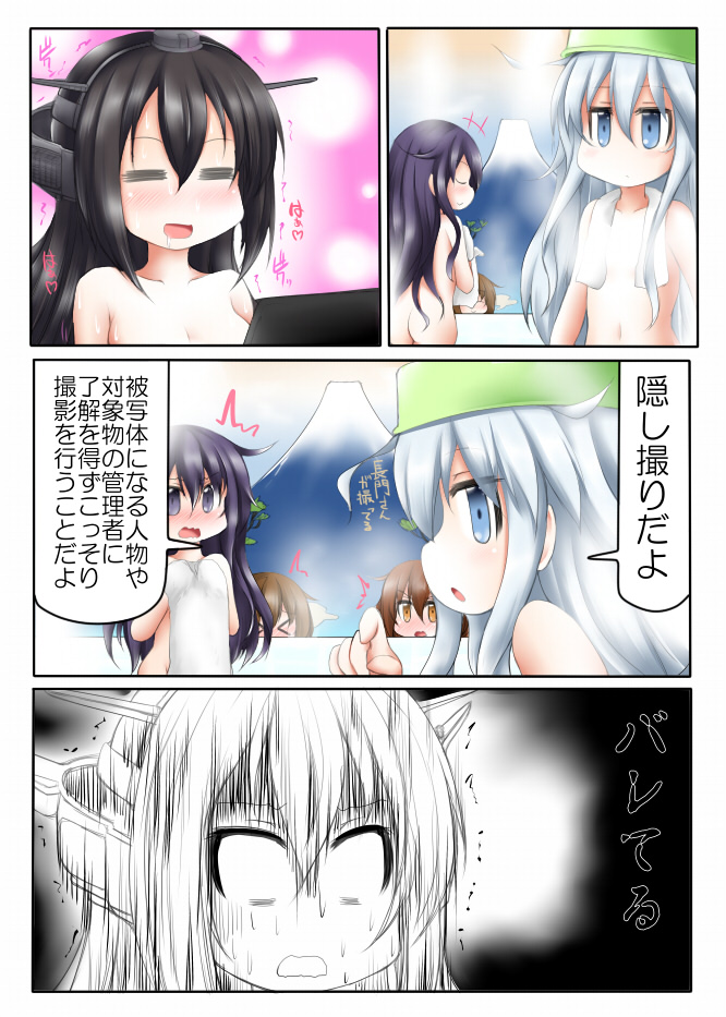 &gt;_&lt; =_= akatsuki_(kantai_collection) ass bathhouse bathing black_hair blue_eyes blush brown_eyes brown_hair bucket bucket_on_head comic commentary_request computer covering drooling hair_between_eyes headgear hibiki_(kantai_collection) holding holding_towel ikazuchi_(kantai_collection) inazuma_(kantai_collection) jitome kantai_collection laptop long_hair messy_hair mount_fuji multiple_girls nagato_(kantai_collection) no_pupils nude nude_cover object_on_head ouno_(nounai_disintegration) pale_face purple_eyes purple_hair saliva silver_hair steam surprised sweat sweating_profusely towel towel_around_neck translated voyeurism wavy_mouth