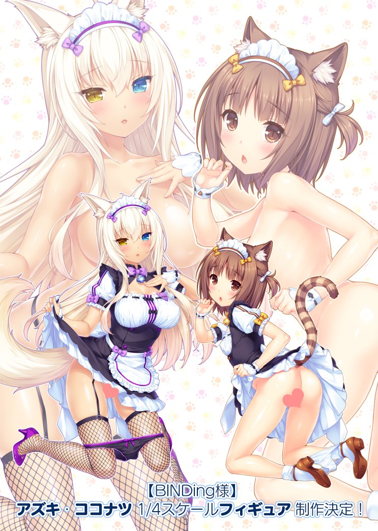 animal_ears apron ass azuki_(sayori) bell black_panties blue_eyes blush bow bow_panties breasts brown_footwear brown_hair cat_ears censored chestnut_mouth coconut_(sayori) commentary_request commentary_typo eyebrows_visible_through_hair fishnet_legwear fishnets frills garter_belt garter_straps hair_between_eyes hand_on_own_chest heart heart_censor heterochromia high_heels jingle_bell kneeling large_breasts lifted_by_self long_hair looking_at_viewer maid maid_headdress multiple_girls name_tag nekopara nude official_art panties panty_pull paw_background puffy_short_sleeves puffy_sleeves purple_bow purple_footwear sayori shoes short_hair short_sleeves skirt skirt_lift small_breasts socks striped_tail tail thighhighs translated two_side_up underwear waist_apron white_hair white_legwear white_panties wrist_cuffs yellow_bow yellow_eyes zoom_layer