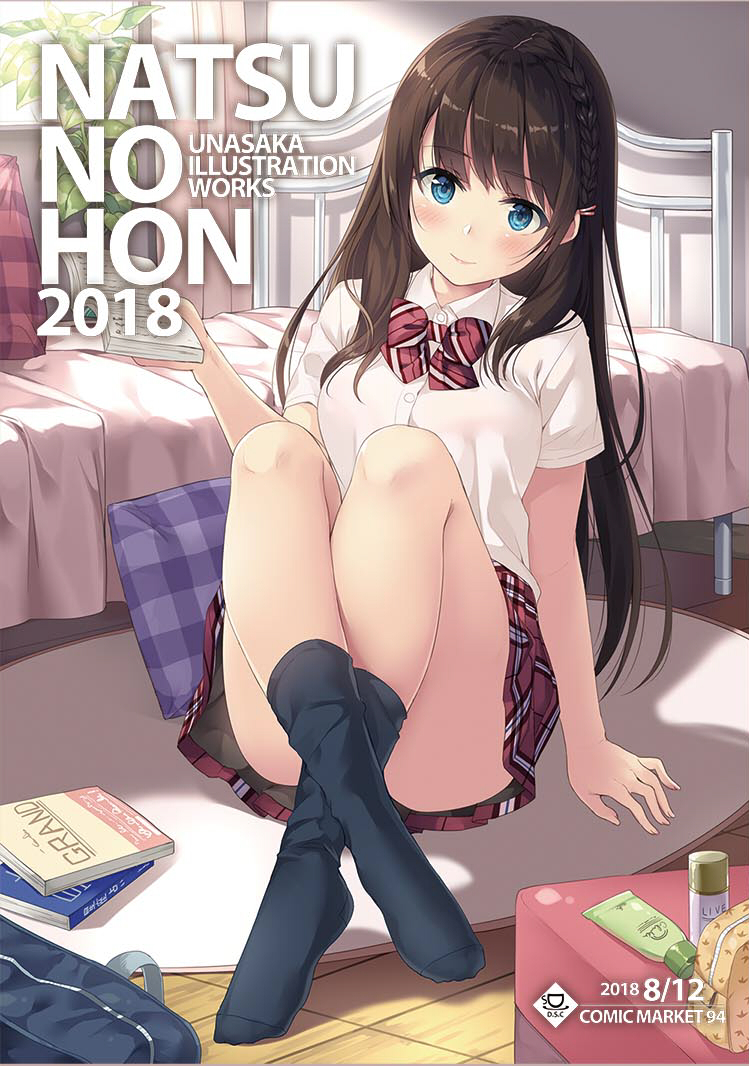 2018 arm_support august bag bangs bed bedroom black_hair black_legwear blue_eyes book bow bowtie braid buttons collared_shirt cover cover_page crossed_ankles cushion dated day doujin_cover dress_shirt eyebrows_visible_through_hair handbag holding holding_book indoors legs_up long_hair looking_at_viewer miniskirt original plaid plaid_skirt plant rug school_bag school_uniform shirt short_sleeves single_braid sitting skirt solo striped striped_bow striped_neckwear tube unasaka_ryou upskirt white_shirt