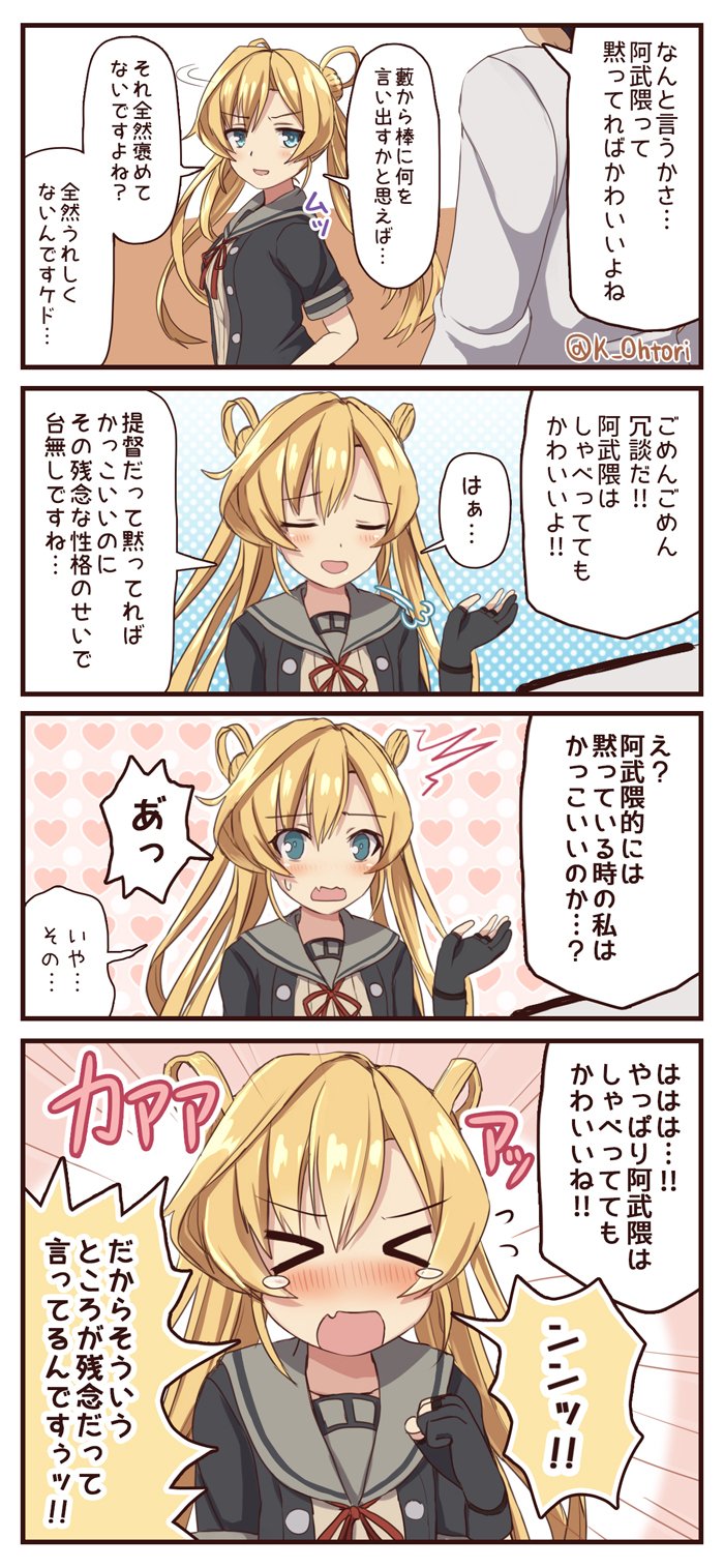 &gt;_&lt; 1girl 4koma abukuma_(kantai_collection) admiral_(kantai_collection) bangs black_gloves black_jacket blush clenched_hand collared_shirt comic commentary_request double_bun gloves grey_sailor_collar hair_between_eyes hair_rings highres jacket kantai_collection ootori_(kyoya-ohtori) open_mouth partly_fingerless_gloves remodel_(kantai_collection) sailor_collar school_uniform serafuku shirt short_sleeves sigh tearing_up translation_request twitter_username