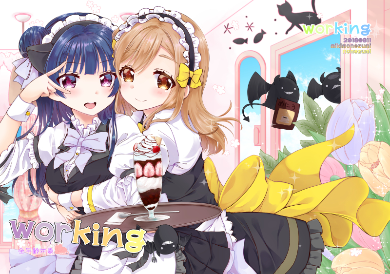 :d animal_ears apron back_bow black_cat black_skirt black_vest blue_flower blue_hair blush bow bowtie brown_eyes brown_hair cat cat_ears commentary_request cover cover_page demon doujin_cover eyebrows_visible_through_hair fake_animal_ears flower food frilled_apron frilled_shirt_collar frills grey_neckwear hair_bow holding holding_tray hug hug_from_behind ice_cream indoors kunikida_hanamaru long_hair looking_at_viewer love_live! love_live!_sunshine!! maid maid_headdress mikimo_nezumi multiple_girls open_mouth orange_flower pink_flower purple_eyes round_teeth side_bun skirt smile spoon sundae teeth tray tsushima_yoshiko tulip upper_teeth v_over_eye vest waist_apron wrist_cuffs yellow_bow