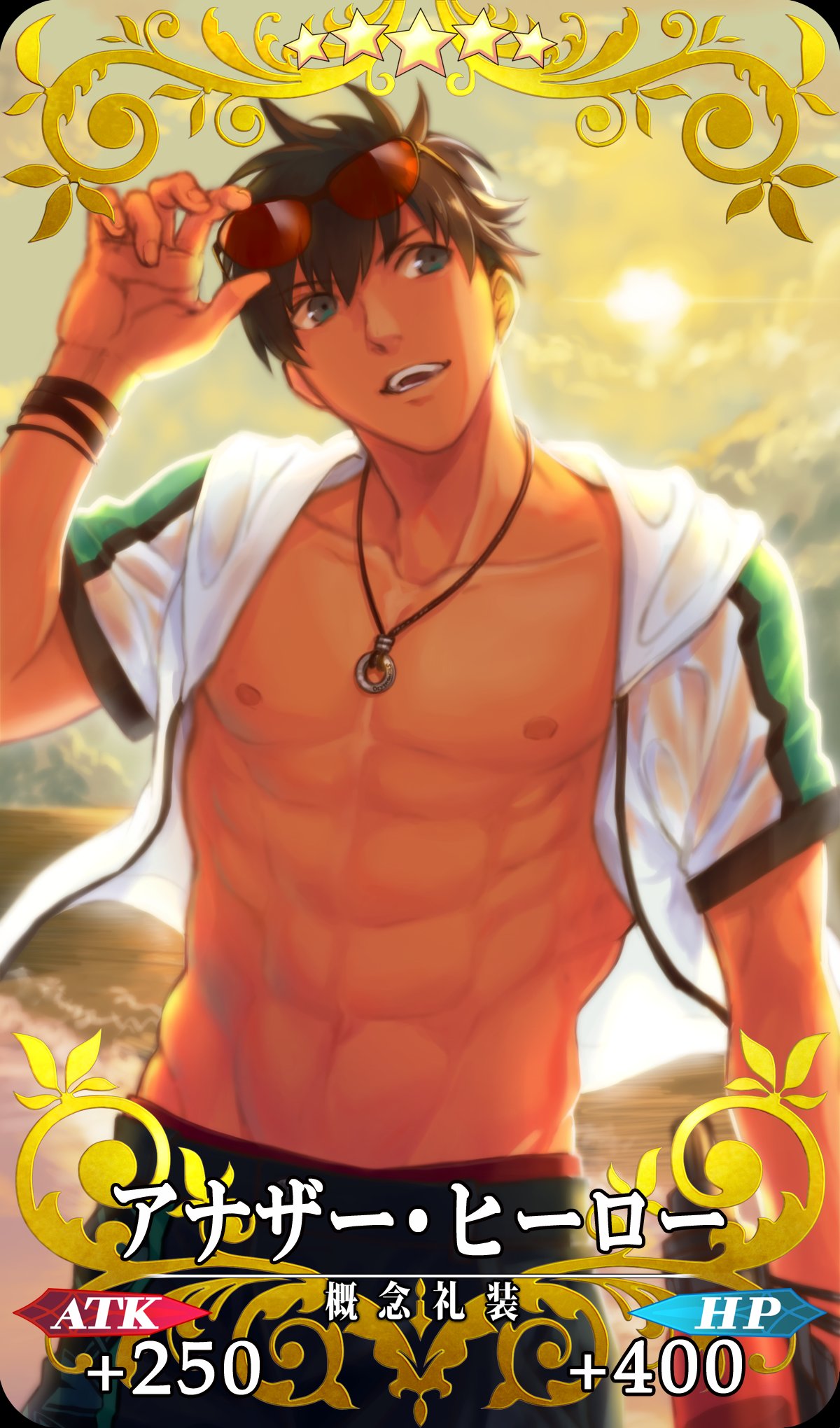 abs arash_(fate) black_hair card_(medium) card_parody craft_essence eyewear_on_head fate/grand_order fate/prototype fate/prototype:_fragments_of_blue_and_silver fate_(series) head_tilt hero_on_the_beach highres hood hoodie jewelry male_focus necklace open_mouth parody setsuna_(s-project3000) solo sunglasses sunset tan toned toned_male