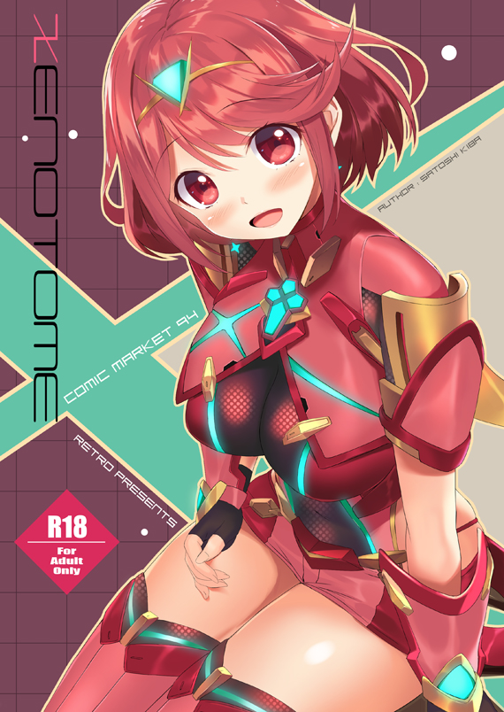 1girl breasts cover cover_page doujin_cover homura_(xenoblade_2) nintendo red_eyes red_hair smile xenoblade xenoblade_(series) xenoblade_2