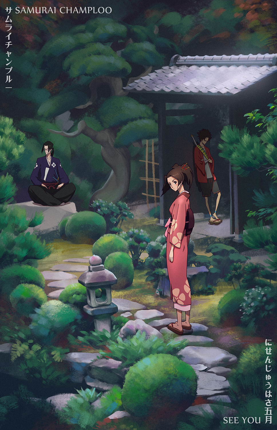 2boys against_wall artist_name black_hair blush_stickers brown_hair closed_eyes commentary_request copyright_name fuu garden geta hair_ornament hair_stick highres indian_style japanese_clothes jinnosuke katana kimono mugen multiple_boys obi samurai_champloo sash see_you shorts sitting solo_focus sword weapon weapon_on_back