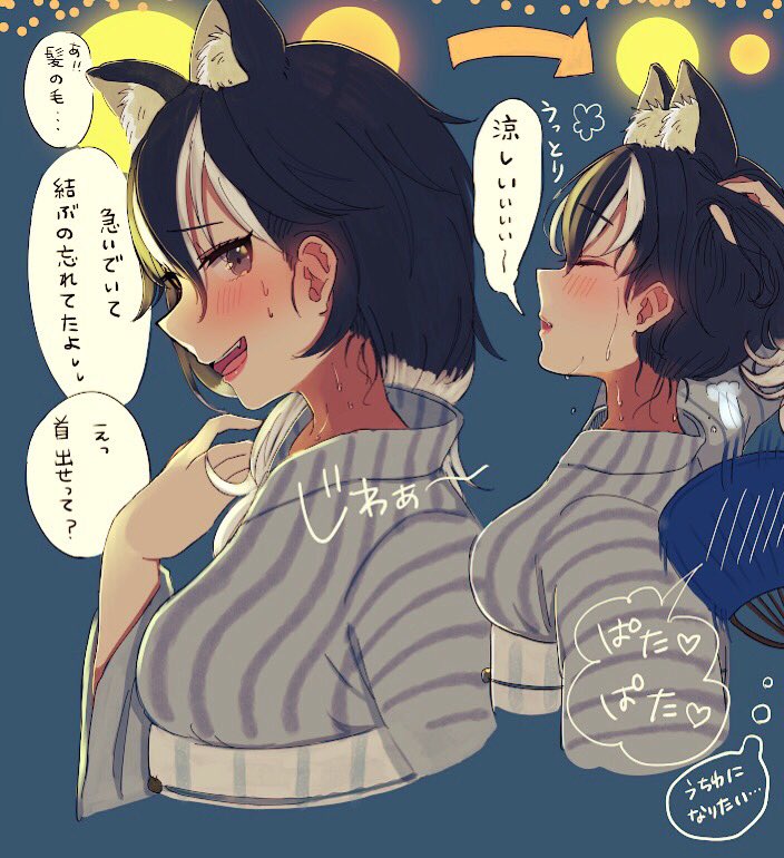 alternate_costume ancolatte_(onikuanco) animal_ears blush commentary_request fan fang grey_hair grey_wolf_(kemono_friends) hand_in_hair japanese_clothes kemono_friends kimono long_hair multicolored_hair multiple_views sweatdrop tail translation_request white_hair wolf_ears wolf_tail yukata