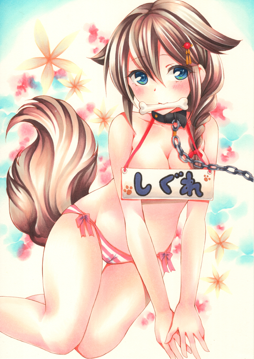 bangs blue_eyes blush bone braid breasts brown_hair cameltoe chain character_name collar commentary_request dog_tail eyebrows_visible_through_hair eyes_visible_through_hair groin hair_between_eyes hair_flaps highres kantai_collection kneeling long_hair looking_at_viewer marker_(medium) medium_breasts mouth_hold name_tag panties paw_print remodel_(kantai_collection) shigure_(kantai_collection) side-tie_panties side_braid sign single_braid solo striped striped_panties tail tail_raised thigh_gap thighs topless traditional_media translated underwear v_arms yoruoujito-tsukinohime
