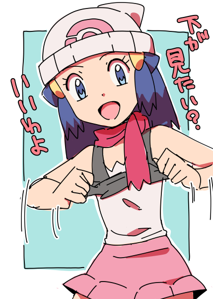 1girl bare_shoulders beanie black_shirt blue_background blue_eyes blue_hair female flat_chest hair_ornament hairclip hands_up hat hikari_(pokemon) japanese_text lifted_by_self long_hair looking_at_viewer matching_hair/eyes motion_lines natsunagi_takaki open_mouth outline pink_scarf pink_skirt poke_ball_theme pokemon pokemon_(game) pokemon_dppt scarf shirt shirt_lift simple_background skirt sleeveless sleeveless_shirt smile solo standing translation_request undershirt white_hat white_outline