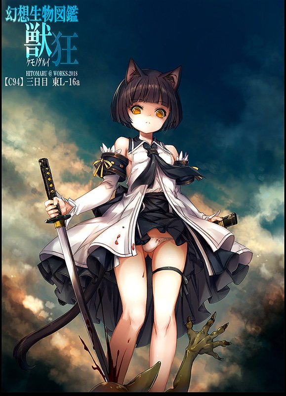 animal_ears ass_visible_through_thighs black_hair black_skirt blood breasts brown_eyes cat_ears cat_tail claws cloud commentary_request detached_sleeves dress goblin green_skin hitomaru katana legs long_legs looking_down monster open_clothes open_dress original outdoors panties pantyshot pantyshot_(standing) shaded_face shirt short_hair sideboob skirt sky small_breasts stabbing standing sword tail thigh_strap underwear weapon white_dress white_panties white_shirt wind wind_lift