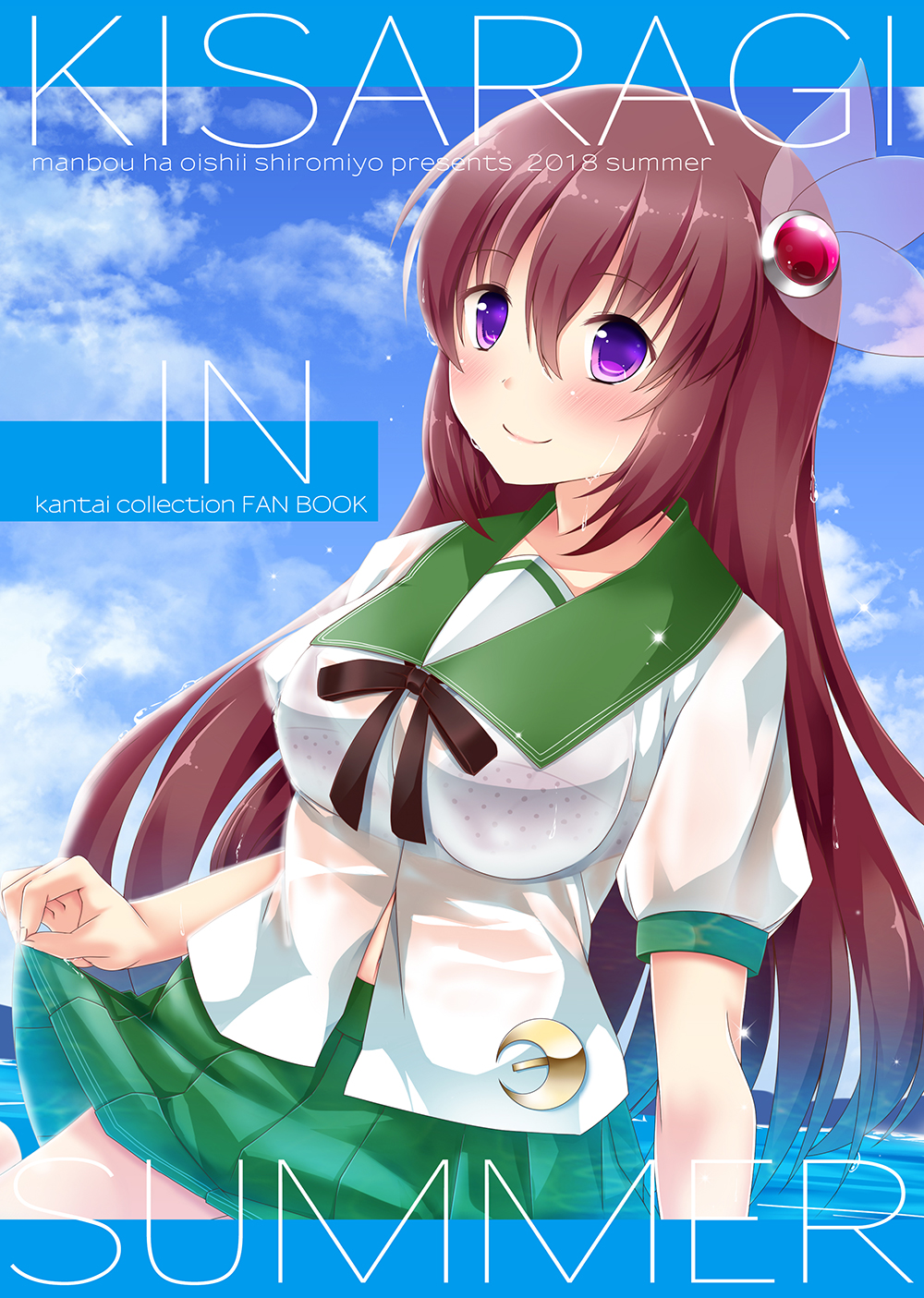 black_ribbon bra breasts brown_hair character_name commentary_request cover cover_page cowboy_shot crescent crescent_moon_pin doujin_cover eyebrows_visible_through_hair green_sailor_collar green_skirt hair_between_eyes hair_ornament highres kantai_collection kisaragi_(kantai_collection) kurosuzumabo lifted_by_self long_hair looking_up medium_breasts neckerchief pink_bra pleated_skirt polka_dot polka_dot_bra purple_eyes ribbon sailor_collar school_uniform see-through serafuku shirt skirt skirt_lift smile solo sparkle underwear wet wet_clothes wet_hair wet_shirt wet_skirt