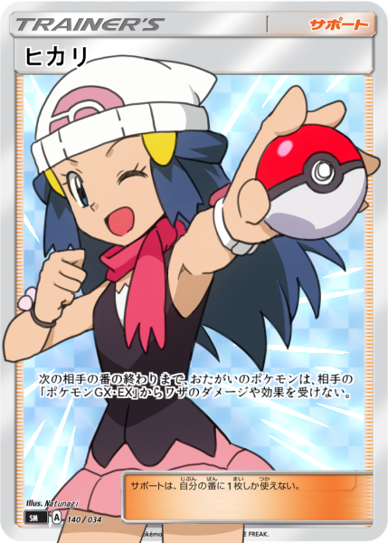 1girl arm_up armpits artist_name beanie black_shirt blue_background blue_eyes blue_hair bracelet card_(medium) creatures_(company) female game_freak hair_ornament hairclip hand_up happy hat hikari_(pokemon) holding holding_poke_ball japanese_text jewelry long_hair looking_at_viewer matching_hair/eyes natsunagi_takaki nintendo one_eye_closed open_mouth outstretched_arm parody pink_scarf pink_skirt poke_ball poke_ball_(generic) poke_ball_theme pokemon pokemon_(game) pokemon_dppt scarf shirt skirt sleeveless sleeveless_shirt smile solo translation_request watch white_hat wink wristwatch
