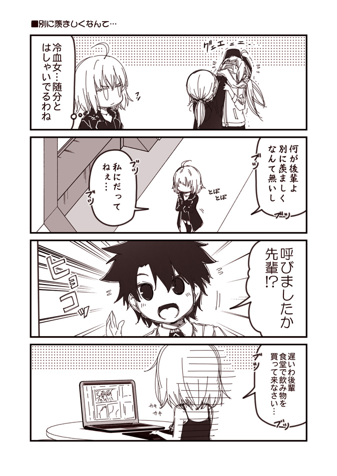 3girls ahoge alternate_costume artoria_pendragon_(all) baseball_cap casual chaldea_uniform chibi comic commentary_request computer crossed_arms drawing drawing_tablet dress fate/grand_order fate_(series) fujimaru_ritsuka_(male) greyscale hallway hand_up hat hidden_eyes hood hoodie jacket jeanne_d'arc_(alter)_(fate) jeanne_d'arc_(fate)_(all) jewelry kouji_(campus_life) laptop lifting_person long_sleeves low_ponytail manga_(object) monochrome multiple_girls mysterious_heroine_x necklace open_mouth saber_alter scarf shaded_face shirt t-shirt thighhighs thought_bubble translated