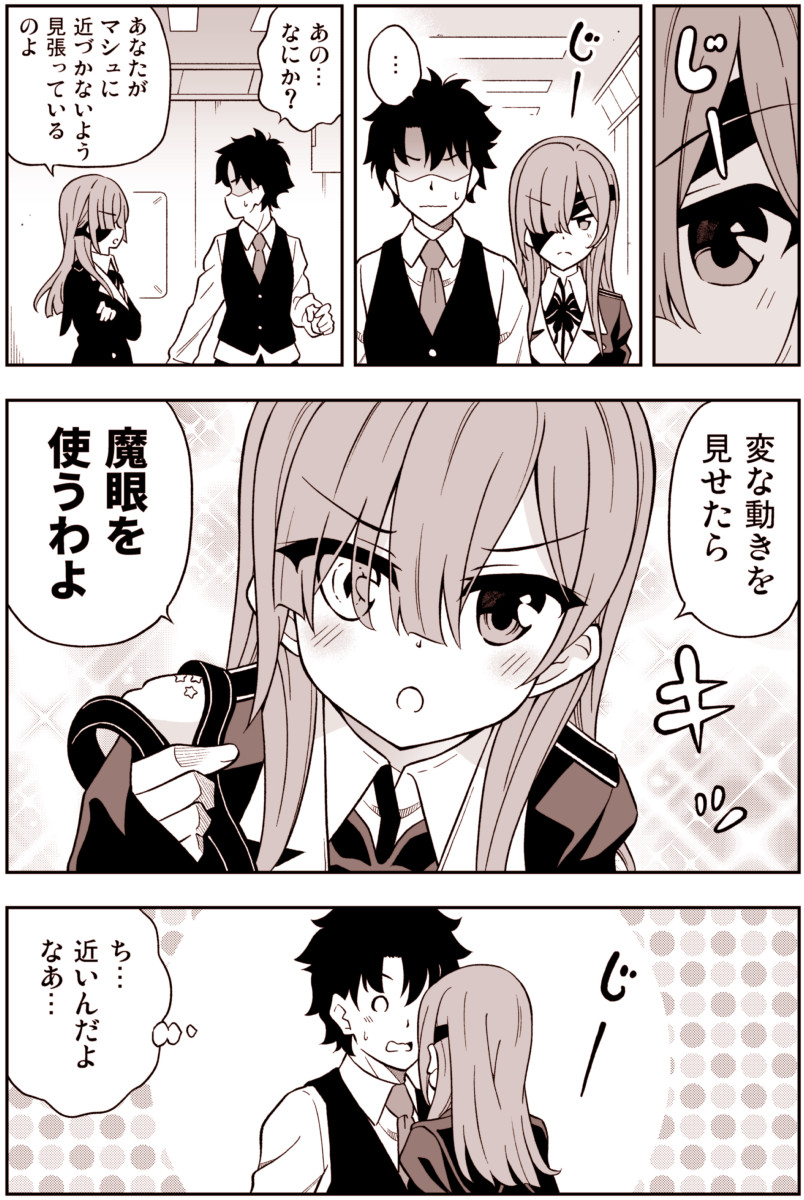 1girl :o amasawa_natsuhisa blush comic commentary_request eye_contact eyepatch eyepatch_removed fate/grand_order fate_(series) fujimaru_ritsuka_(male) heterochromia highres looking_at_another looking_at_viewer monochrome necktie ophelia_phamrsolone speech_bubble sweatdrop translation_request vest