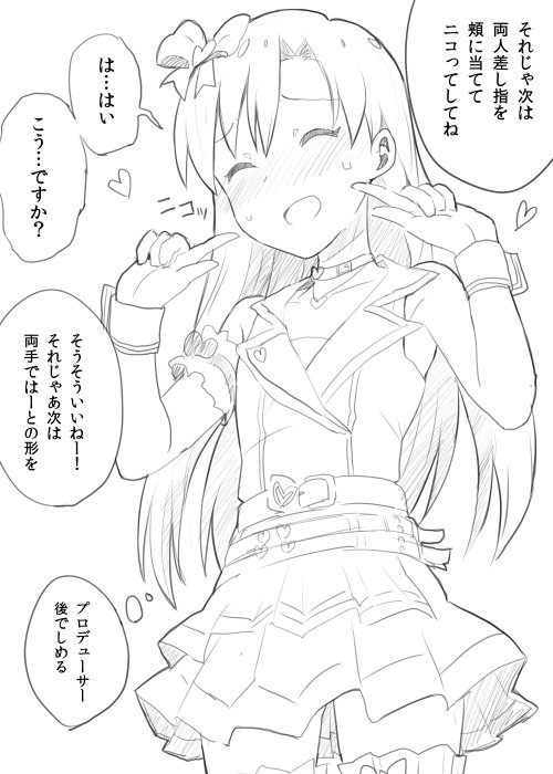 1girl arm_garter bare_shoulders belt blush bow choker collarbone embarrassed eyebrows_visible_through_hair eyes_closed female flat_chest greyscale hair_bow hands_up heart idol idolmaster idolmaster_(classic) japanese_text jewelry jpeg_artifacts kisaragi_chihaya long_hair monochrome natsunagi_takaki necklace nervous nose_blush open_mouth pleated_skirt pointing pointing_at_self shiny shiny_hair shirt simple_background skirt sleeveless sleeveless_shirt smile solo speech_bubble sweat talking text_focus thighhighs thought_bubble translation_request white_background wrist_cuffs zettai_ryouiki