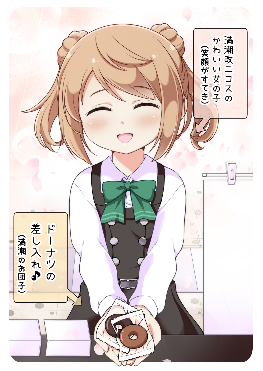 bangs black_dress blush buttons closed_eyes collared_shirt commentary_request double_bun doughnut dress eyebrows_visible_through_hair food hair_bun highres kantai_collection light_brown_hair long_hair long_sleeves michishio_(kantai_collection) neck_ribbon open_mouth pinafore_dress remodel_(kantai_collection) ribbon school_uniform shirt short_twintails solo swept_bangs tenshin_amaguri_(inobeeto) translated twintails white_shirt
