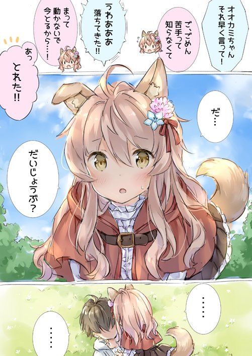 1boy 1girl :o animal_ear_fluff animal_ears capelet day faceless faceless_male flower hair_flower hair_ornament hood hoodie light_brown_hair little_red_riding_hood little_red_riding_hood_(grimm) long_hair open_mouth original outdoors pleated_skirt shirt skirt tail translation_request wataame27 wolf_ears wolf_tail yellow_eyes