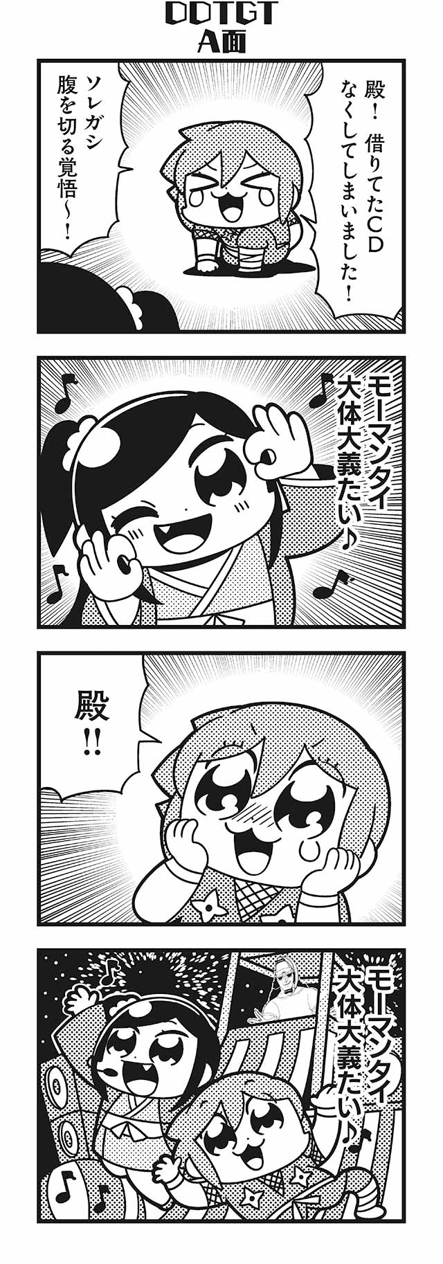 &gt;_&lt; 1girl 4koma :3 :d arm_up bangs bkub blush closed_eyes comic crying dj_copy_and_paste emphasis_lines eyebrows_visible_through_hair fang fireworks glasses greyscale halftone hands_on_own_face hat headphones highres honey_come_chatka!! japanese_clothes jumping komikado_sachi long_hair microphone monochrome musical_note night ninja one_eye_closed one_knee open_mouth shirt short_hair shouting shuriken side_ponytail sidelocks simple_background single_tear smile sparkling_eyes speaker speech_bubble swept_bangs talking tayo tears translation_request two-tone_background two_side_up