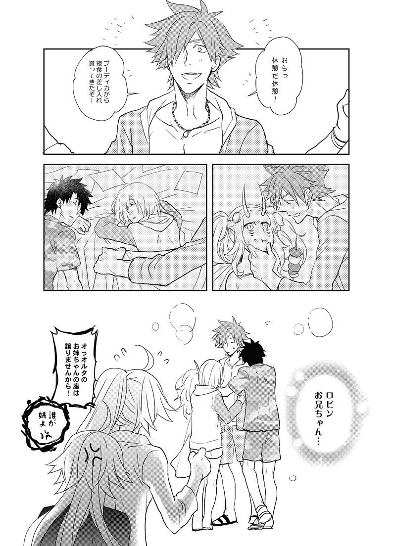 4girls ahoge anger_vein bangs blanket character_request comic facial_mark fate/grand_order fate_(series) food fujimaru_ritsuka_(male) greyscale hair_over_one_eye head_on_table horns ibaraki_douji_(fate/grand_order) jeanne_d'arc_(alter_swimsuit_berserker) jeanne_d'arc_(fate)_(all) jeanne_d'arc_(swimsuit_archer) jewelry kebab long_hair mash_kyrielight monochrome multiple_boys multiple_girls necklace oni oni_horns open_clothes open_mouth petting pointy_ears robin_hood_(fate) short_hair sleeping smile speech_bubble tagu tattoo translated tropical_summer very_long_hair
