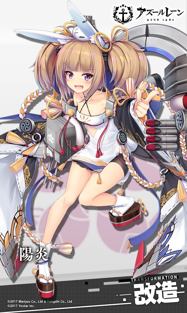 adapted_costume aixioo anchor_symbol animal_ears artist_request azur_lane bare_shoulders breasts brown_hair bunny_ears cannon collarbone commentary_request copyright_name detached_sleeves hair_ornament kagerou_(azur_lane) long_hair looking_at_viewer machinery official_art purple_eyes rigging small_breasts solo torpedo translation_request turret twintails white_legwear wide_sleeves
