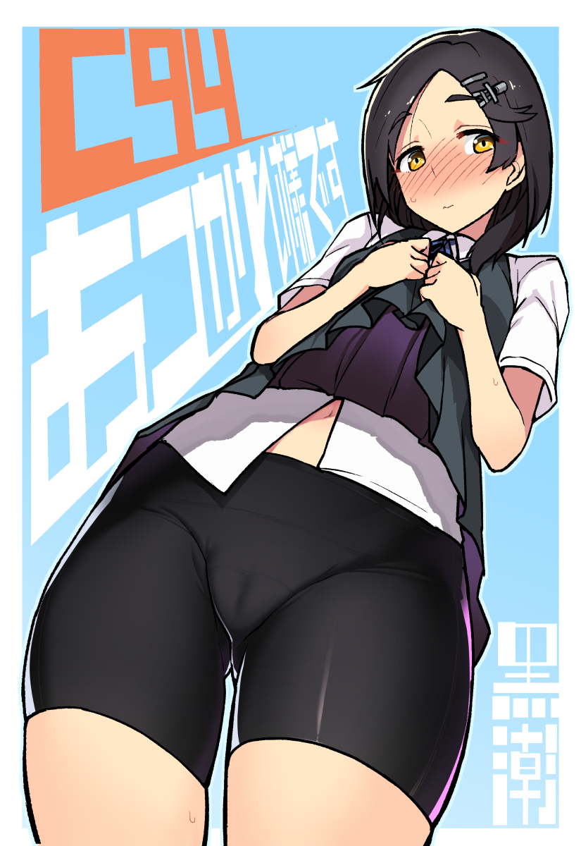 ass_visible_through_thighs bike_shorts black_hair black_shorts black_vest blue_background blue_neckwear blue_ribbon blush cameltoe commentary_request cowboy_shot eyebrows_visible_through_hair forehead from_below hair_ornament hairclip hands_up highres kantai_collection kuroshio_(kantai_collection) lifted_by_self looking_at_viewer looking_down navel neck_ribbon no_gloves nose_blush pleated_skirt remodel_(kantai_collection) ribbon shirt short_hair short_shorts short_sleeves shorts shorts_under_skirt simple_background skindentation skirt skirt_lift solo standing taketora_suzume thighs translation_request vest white_shirt wing_collar yellow_eyes