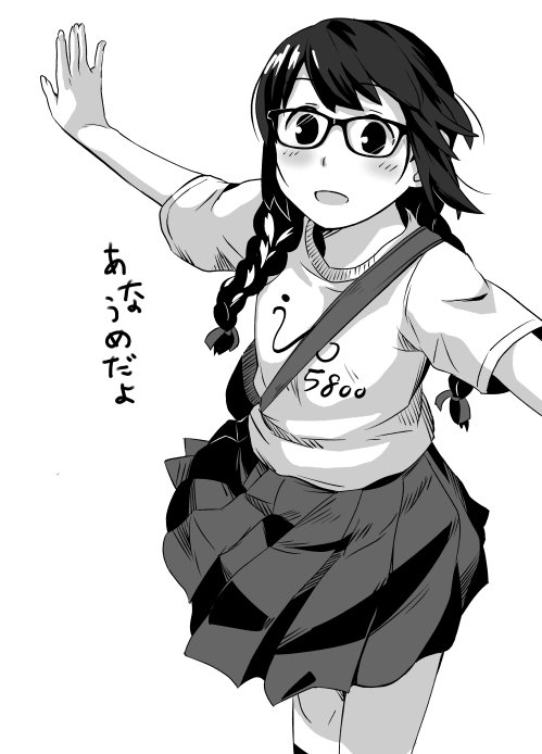 :d bag bespectacled braid clothes_writing commentary_request glasses greyscale hair_between_eyes hair_over_shoulder isonami_(kantai_collection) kantai_collection long_hair looking_at_viewer makio_(makiomeigenbot) monochrome open_mouth outstretched_arms pleated_skirt shirt sidelocks skirt smile solo spread_arms strap t-shirt twin_braids twintails