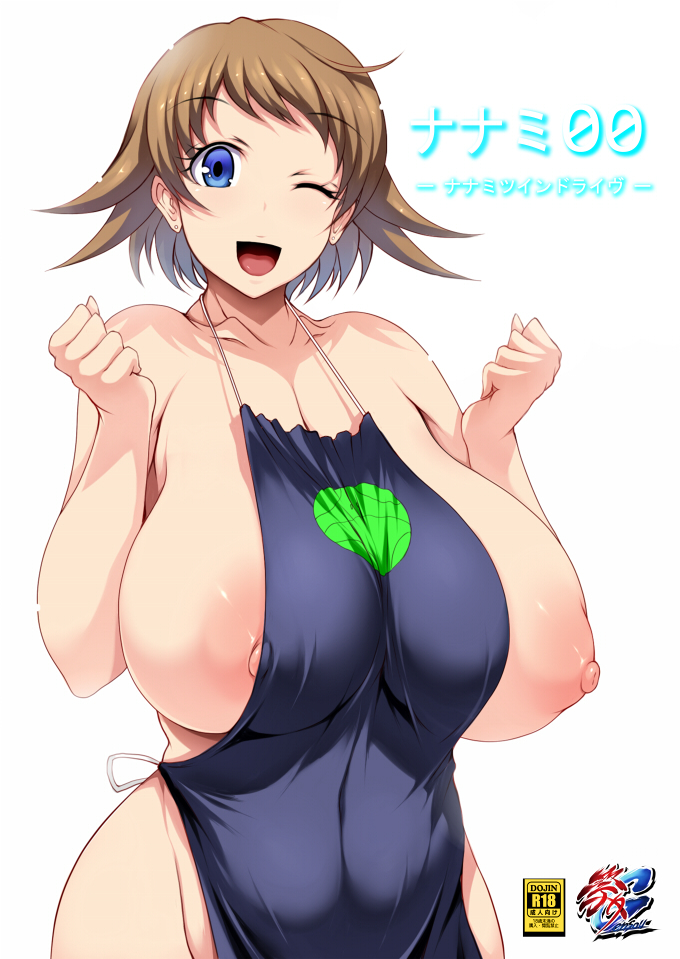 1girl apron areolae blue_eyes breast_slip breasts brown_hair character_name cleavage copyright_name cover cover_page doujin_cover earrings eyebrows_visible_through_hair gundam gundam_build_divers happy haro huge_breasts jewelry large_areolae naked_apron nanase_nanami_(gundam_build_divers) nipple_slip nipples puffy_areolae sagging_breasts short_hair smile solo tsukasawa_takamatsu upper_body wink