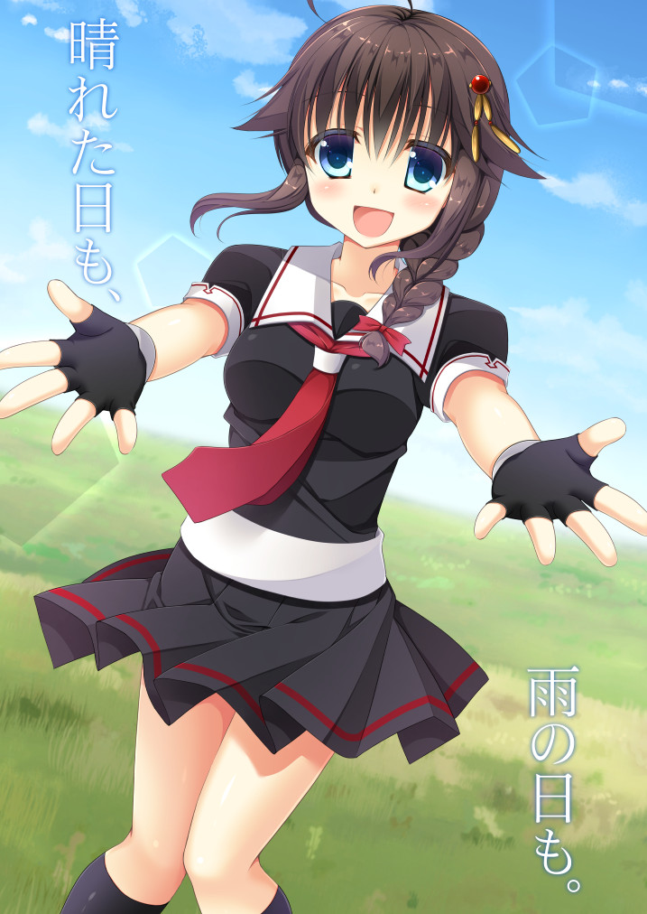 :d ahoge ameya_kirika aqua_eyes bangs black_gloves black_legwear black_serafuku black_skirt blue_sky blush bow braid breasts brown_hair cloud cloudy_sky collarbone collared_shirt commentary_request cover cover_page day doujin_cover dutch_angle eyebrows_visible_through_hair eyes_visible_through_hair feet_out_of_frame fingerless_gloves gloves grass hair_between_eyes hair_bow hair_flaps hair_ornament hair_over_shoulder happy huge_ahoge kantai_collection kneehighs knees_together_feet_apart lens_flare long_hair looking_at_viewer medium_breasts miniskirt necktie on_grass open_mouth outdoors pleated_skirt puffy_short_sleeves puffy_sleeves raised_eyebrows reaching_out red_bow red_neckwear remodel_(kantai_collection) school_uniform serafuku shigure_(kantai_collection) shiny shiny_hair shirt short_sleeves sidelocks single_braid single_horizontal_stripe sketch_eyebrows skirt sky sleeve_cuffs smile solo translation_request