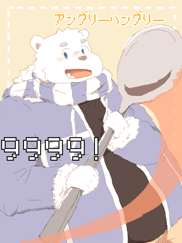 2017 anthro bear blush fur japanese_text kemono male mammal overweight overweight_male polar_bear raudo scarf shirane_kan solo text utau white_fur