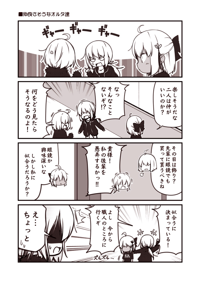 3girls =3 ahoge alternate_costume anger_vein angry artoria_pendragon_(all) blank_eyes bow casual ch comic commentary_request contemporary dark_skin dragging emphasis_lines fate/grand_order fate_(series) feather_trim greyscale hair_bow hair_ornament hallway hand_up jacket jeanne_d'arc_(alter)_(fate) jeanne_d'arc_(fate)_(all) kouji_(campus_life) long_sleeves low_ponytail monochrome motion_lines multiple_girls okita_souji_(alter)_(fate) okita_souji_(fate)_(all) open_mouth pointing saber_alter shaded_face shirt short_sleeves sigh spoken_sweatdrop sweatdrop t-shirt translated triangle_mouth visible_air