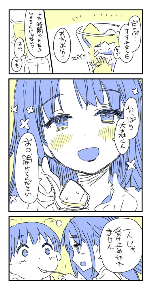 1girl 3koma blush blush_stickers comic commentary_request eyebrows_visible_through_hair flower food glass hair_flower hair_ornament holding holding_spoon long_hair looking_at_another looking_at_viewer looking_away momiji_mao original short_hair smile spoon translation_request