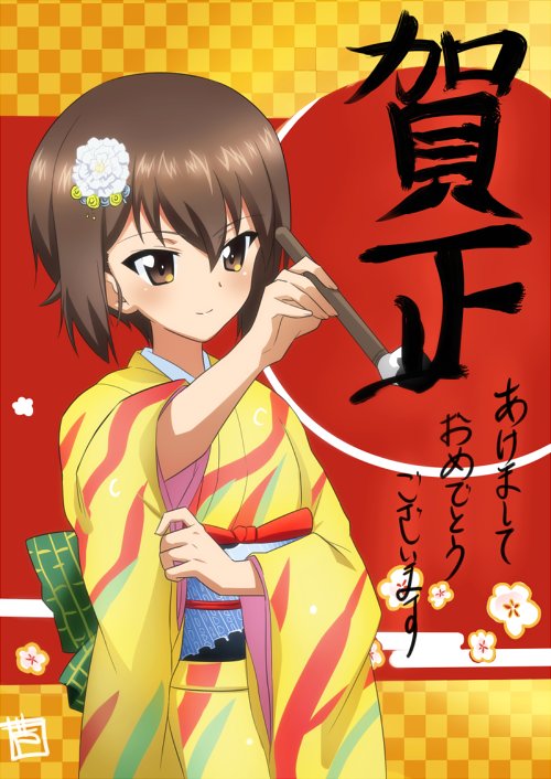 akeome ashiwara_yuu bangs brown_eyes brown_hair calligraphy_brush checkered checkered_background closed_mouth commentary_request eyebrows_visible_through_hair flower girls_und_panzer hair_flower hair_ornament happy_new_year holding japanese_clothes kimono long_sleeves looking_to_the_side nengajou new_year nishizumi_maho obi paintbrush sash short_hair smile solo standing upper_body wide_sleeves writing yellow_kimono