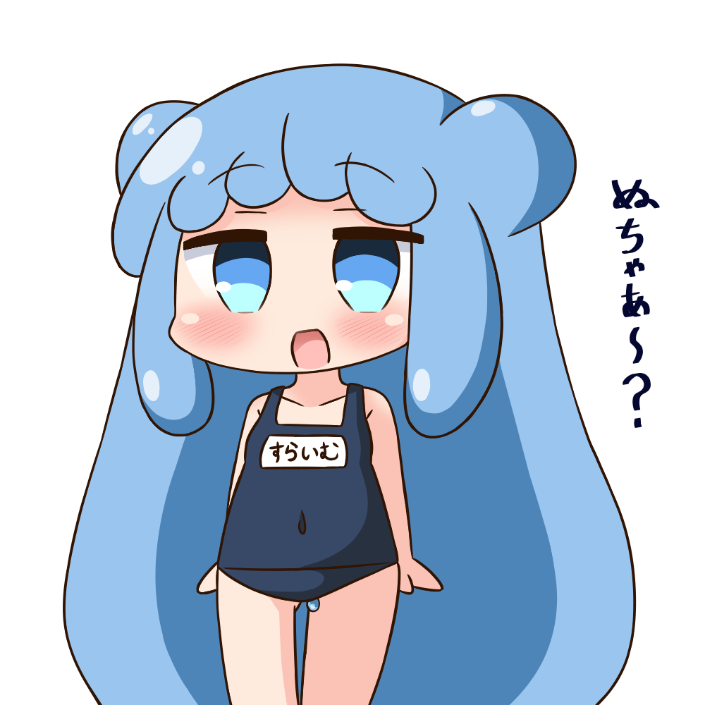 :d ass_visible_through_thighs bangs bare_arms bare_shoulders blue_eyes blue_hair blue_swimsuit blush breasts chibi collarbone commentary covered_navel double_bun eyebrows_visible_through_hair goo_girl half_slime-chan hana_kazari long_hair looking_at_viewer monster_girl name_tag old_school_swimsuit one-piece_swimsuit open_mouth original school_swimsuit side_bun simple_background small_breasts smile solo swimsuit translated very_long_hair white_background