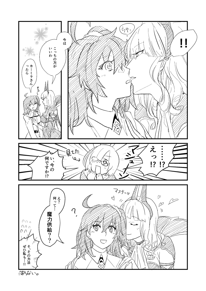 3girls ? ahoge blush carmilla_(fate/grand_order) closed_eyes comic facing_another fate/grand_order fate_(series) flying_sweatdrops fujimaru_ritsuka_(female) glasses greyscale hair_between_eyes hair_ornament hair_scrunchie heart kiss looking_at_another mash_kyrielight monochrome multiple_girls open_mouth scrunchie short_hair side_ponytail smile translation_request yuri zassounabe