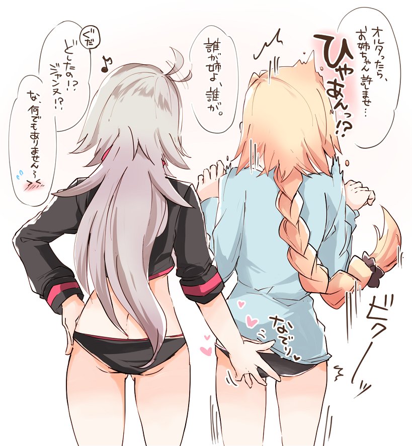 &gt;_&lt; ahoge ahoge_wag ass ass_grab bikini black_bikini black_jacket blonde_hair blue_jacket blush braid commentary_request cowboy_shot cropped_jacket expressive_hair facing_away fate/grand_order fate_(series) from_behind grabbing_another's_ass groping jacket jeanne_d'arc_(alter_swimsuit_berserker) jeanne_d'arc_(fate)_(all) jeanne_d'arc_(swimsuit_archer) long_braid long_hair midriff mirui multiple_girls musical_note shrug_(clothing) silver_hair single_braid surprised surprised_arms swimsuit thighs translation_request very_long_hair yuri