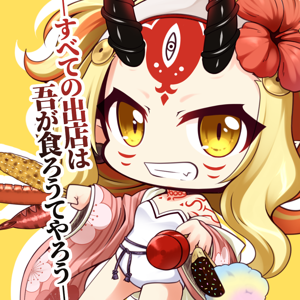 bangs bare_shoulders blonde_hair brown_eyes candy_apple chibi chocolate_banana commentary_request corn cotton_candy dutch_angle facial_mark fang fate/grand_order fate_(series) floral_print flower food forehead_mark grin hair_flower hair_ornament holding holding_food horns ibaraki_douji_(fate/grand_order) ibaraki_douji_(swimsuit_lancer)_(fate) japanese_clothes kimono long_hair long_sleeves looking_at_viewer md5_mismatch oni oni_horns open_clothes open_kimono parted_bangs pink_kimono print_kimono red_flower sausage shachoo. shadow smile solo strapless strapless_swimsuit swimsuit translation_request very_long_hair white_swimsuit wide_sleeves yellow_background