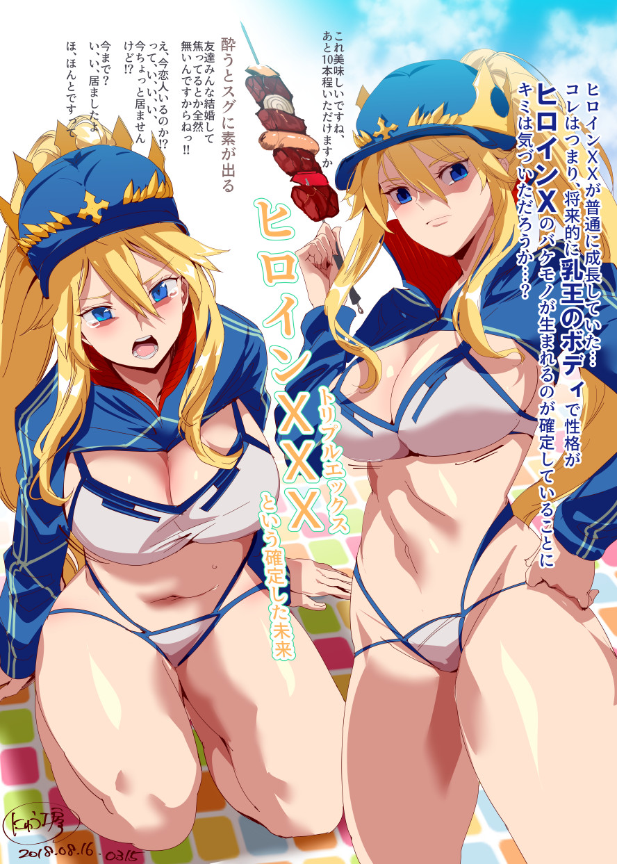 artoria_pendragon_(lancer) bikini blonde_hair blue_eyes blue_hat blush breasts cleavage commentary_request cosplay cropped_jacket crown fate/grand_order fate_(series) hair_between_eyes hair_flaps hand_on_hip hat highres large_breasts long_hair looking_at_viewer mysterious_heroine_xx_(foreigner) mysterious_heroine_xx_(foreigner)_(cosplay) navel nyuu_(manekin-eko) popped_collar seiza shishkebab shrug_(clothing) sitting standing swimsuit tears text_focus translation_request very_long_hair