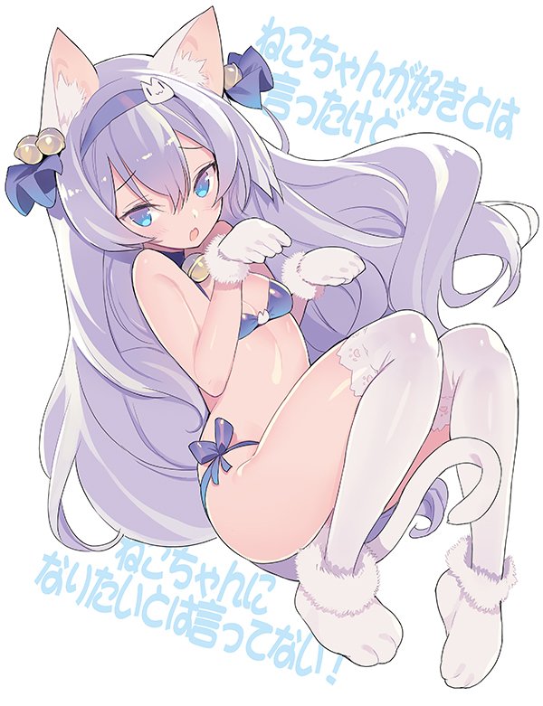 animal_ear_fluff animal_ears background_text bangs bell bell_choker bikini black_choker blade_(galaxist) blue_bikini blue_eyes blue_hairband blue_ribbon blush breasts cat_ears cat_girl cat_hair_ornament cat_tail choker commentary_request eyebrows_visible_through_hair full_body fur-trimmed_gloves fur_trim gloves hair_bell hair_between_eyes hair_ornament hair_ribbon hairband hands_up jingle_bell lace_trim long_hair lucille_aleister over-kneehighs parted_lips paw_shoes pop-up_story purple_hair ribbon shoes sidelocks simple_background small_breasts solo swimsuit tail thighhighs translated very_long_hair white_background white_gloves white_legwear