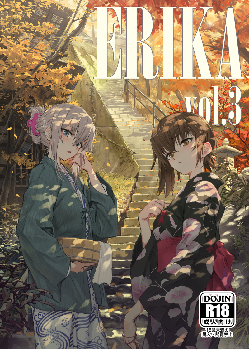 black_kimono blonde_hair blue_eyes brown_eyes brown_hair cover cover_page day doujin_cover floral_print folded_ponytail girls_und_panzer hair_between_eyes hair_ornament hairclip holding itsumi_erika japanese_clothes kimono ladic leaf maple_leaf multiple_girls nishizumi_maho outdoors parted_lips railing rating smile stairs standing stone_lantern tree yukata